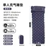 Colchão Inflável com Bomba de Pé para Uso Externo Camping Almofada Impermeável Portátil Espessada Cama Colchão de Ar de Uma Pessoa Colchonete de Dormir para Camping Resistente à Sujeira Resistente ao Desgaste