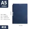 Caderno A5 Simples para Inserir Caneta para Escritório Comercial e Reuniões Corporativas, Caderno de Couro PU Macio, Logotipo Personalizável