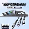Cable de datos transparente tres en uno de 100 W, carga rápida extendida, adecuado para teléfonos Android, carga Apple uno a uno, 120 W