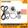 Kit de Cadena de Distribución para Chevy Buick 3.1L 3.4L 3.5L 1995-2007