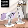 Soporte de Escritorio Universal para Teléfono Móvil y Tableta, Plegable, Altura Ajustable, para Transmisión en Vivo de Personas Perezosas, Soporte de Escritorio Portátil, Fábrica de Origen