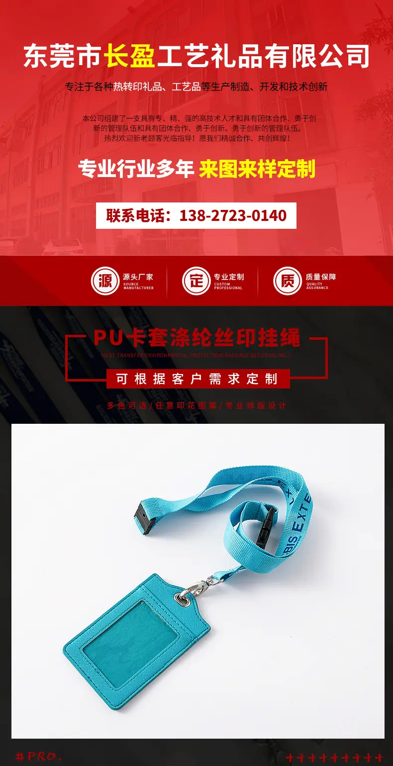 详情页版_01.jpg