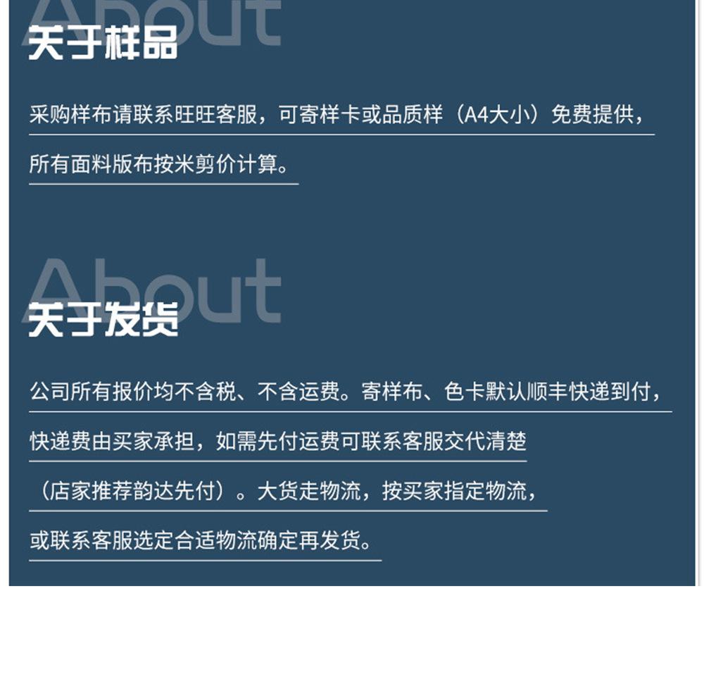 聚富·详情-拷贝_16