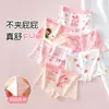 Shorts de Algodão para Meninas Calça Boxer Bebê Classe A Roupa Íntima Infantil Grande Desenho Animado Algodão Meninas Roupa Íntima Infantil Bacteriostática
