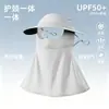 Chapéu de sol com viseira facial destacável para drop-shipping, chapéu de proteção solar de rosto inteiro com topo aberto para mulheres, chapéu de sol com proteção UV para atividades ao ar livre