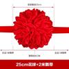 Puerta de la unidad de boda, nueva casa, mudanza, gran bola de flores rojas, satén de seda rojo, hortensia roja, puerta rural festiva, cabeza de flor