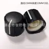 Fornecimento de Botões Plásticos 15*13mm com Furo em D para Potenciômetros para Ajuste Conveniente de Efeitos de Guitarra