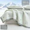 Esterilla refrescante de seda de hielo con cuentas tipo A de verano, nuevo modelo 2026, lavable a máquina, estilo sábana bajera, juego de tres piezas de alfombrilla suave para uso doméstico