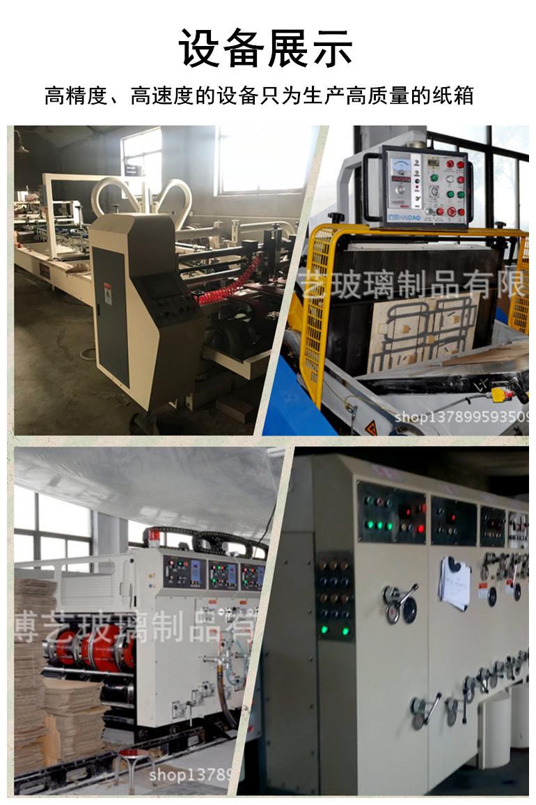 设备展示