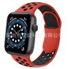 Para Apple Watch 7 pulseira bicolor anti-fivela IWATCH pulseira esportiva bicolor de silicone respirável atacado no local