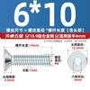 Tornillos de Cabeza Avellanada Hexagonal Galvanizados Grado 10.9 Din7991 Pernos de Cabeza Plana Mm3M4M5M6M8M10M12