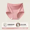 Calcinhas Femininas de Algodão Puro de Cintura Alta, Controle de Barriga, Levanta Bumbum, Antibacterianas 7A, Algodão de Xinjiang, Comprimento Estendido, Forro 100% Algodão, Tamanho Plus Size para Mulheres, Calcinhas para Mulheres Gordas