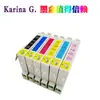 Adecuado para cartucho de tinta Epson T0481 RX640 R220 R320 R340 RX500 RX600 RX620