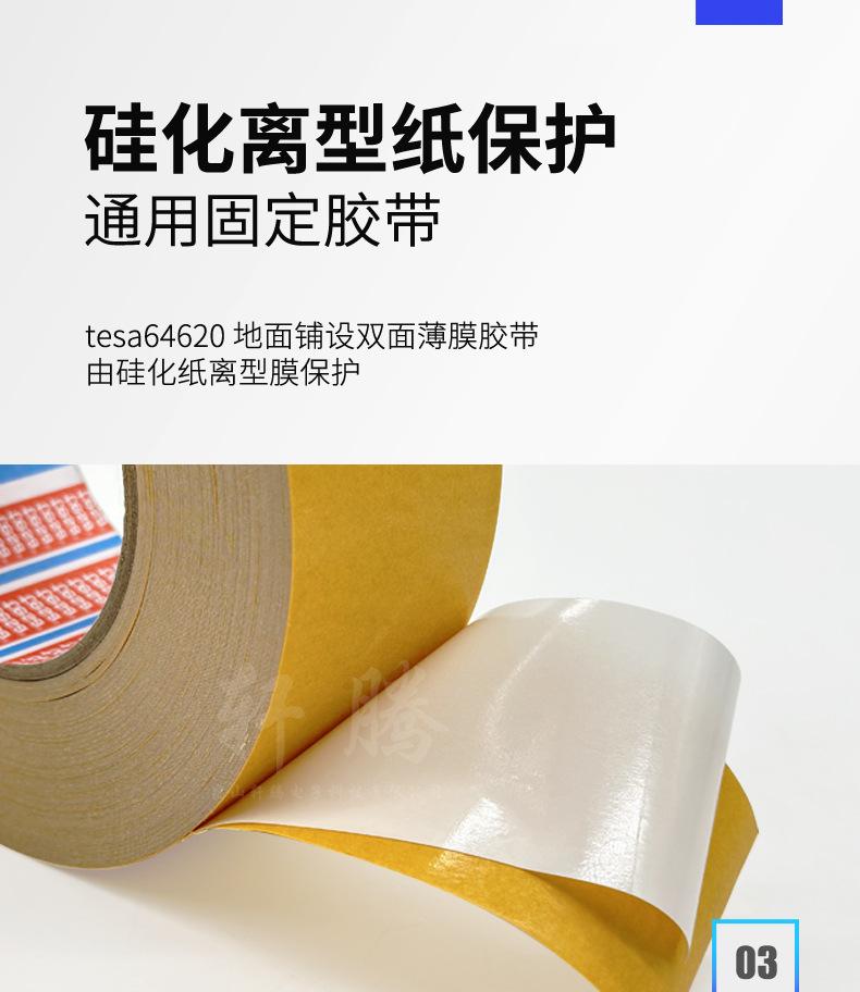 详情 (10).jpg