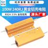 Resistor Rx24 Cor Dourada Carcaça de Alumínio 100W 240Rj 240 Ohms 5% Radiador de Potência Carga Resistor Automotivo