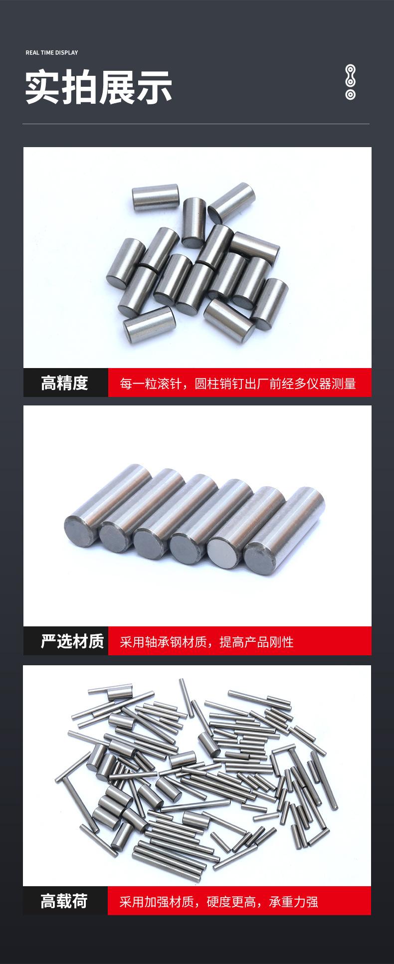 拓源滚针_07.jpg