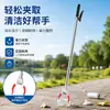 Pinza Recogedora de Basura Sanitaria Larga de Acero Inoxidable, Herramienta de Recogida para el Hogar, Pinzas Largas, Pinza Sanitaria