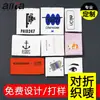 Etiquetas Tejidas Personalizadas para Ropa Coreana, Etiquetas Tejidas de Alta Densidad para Bolsos, Zapatos y Sombreros, Etiquetas Laterales, Envío Gratuito Transfronterizo