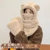 Chapéu Cachecol de Quatro Peças com Máscara de Urso para Outono e Inverno Proteção para Orelhas Chapéu de Tricô Pelúcia Cabeça Grande Versátil Chapéu Quente