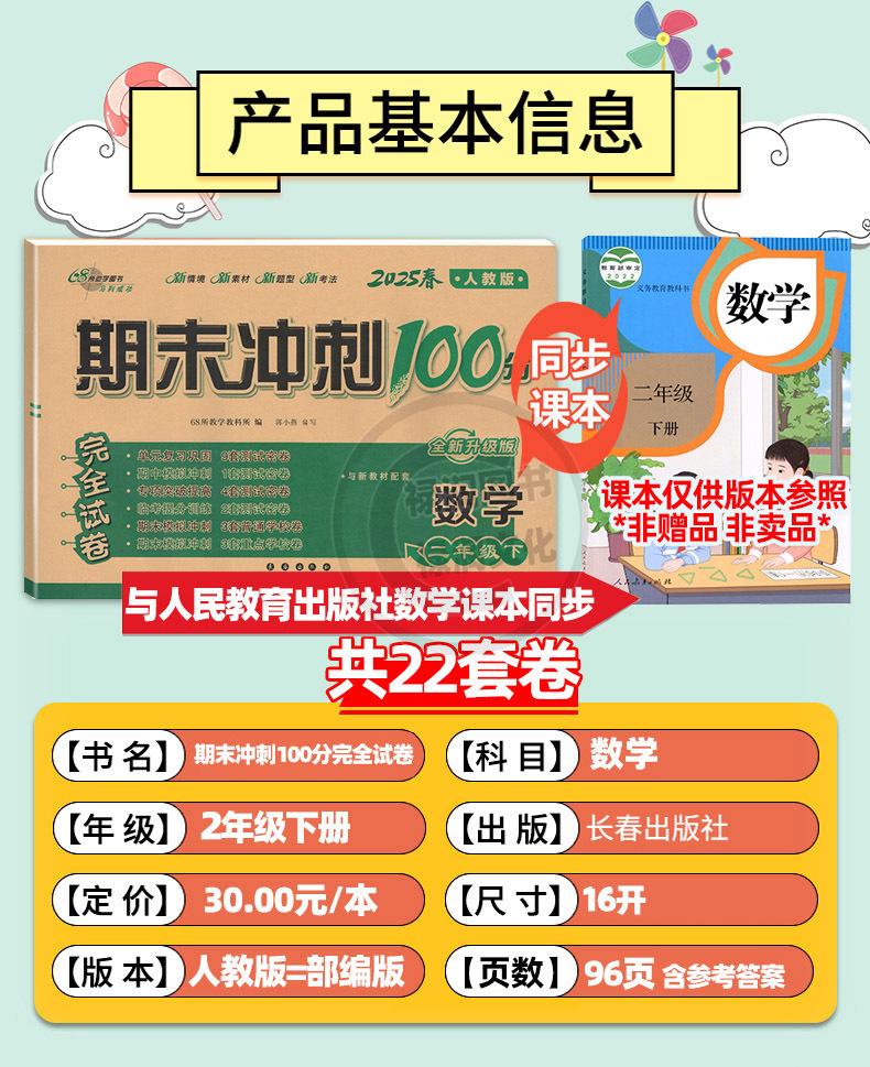 详 (16)