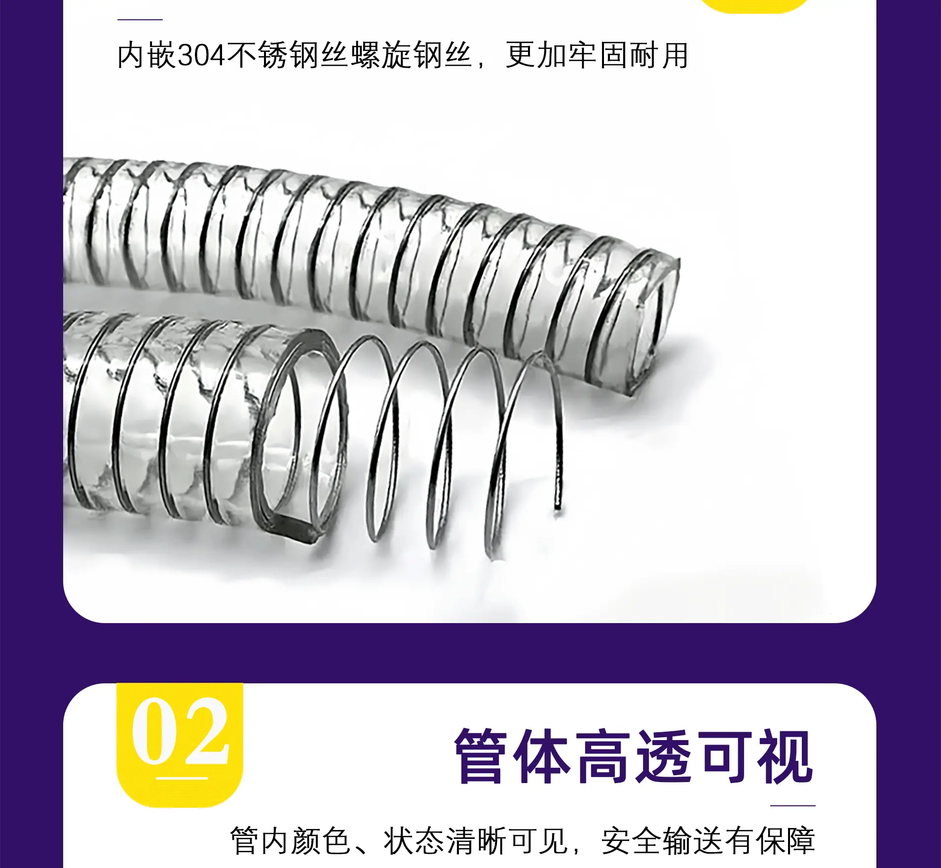 千润食品级详情图_07.gif