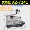 Interruptor de fin de carrera Microinterruptor de límite CZ AZ-TZ7121 7310 7311 7141 7120 Rodillo 7318