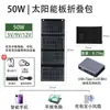 Painel Solar de Silício Monocristalino Painel Fotovoltaico Portátil para Celular ao Ar Livre Carregador USB Dobrável 5V9V12V