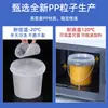 Balde de Embalagem de Grau Alimentício Personalizado de Fábrica com Alça Balde Transparente Selado Molho Chá com Leite Balde de Embalagem Balde de Plástico Espessado