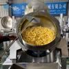 Máquina de Palomitas de Maíz Totalmente Automática Grande Sabor Matcha Tipo Electromagnético Precio Máquina de Palomitas de Maíz Equipo Olla para Palomitas de Maíz