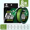 Hailongwang Pe Line, Linha de Pesca Forte para Pesca com Isca Artificial, Linha Principal, Linha de 8 Fios para Longo Arremesso, Linha Principal Forte, Suave Atacado