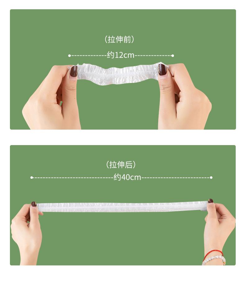 保鲜膜套 (16).jpg