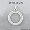 Argola para Cortina Argola Espessa Argola para Varão de Cortina de Janela Argola para Pendurar Argola para Varão Romano Argola para Cortina Haste Telescópica Acessórios para Cortina