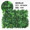 Decoración de Pared de Fondo para Entrada Exterior Balcón Interior Flores Artificiales de Plástico Césped Césped Colgante de Pared Pared de Plantas Artificiales Pared de Plantas Verdes