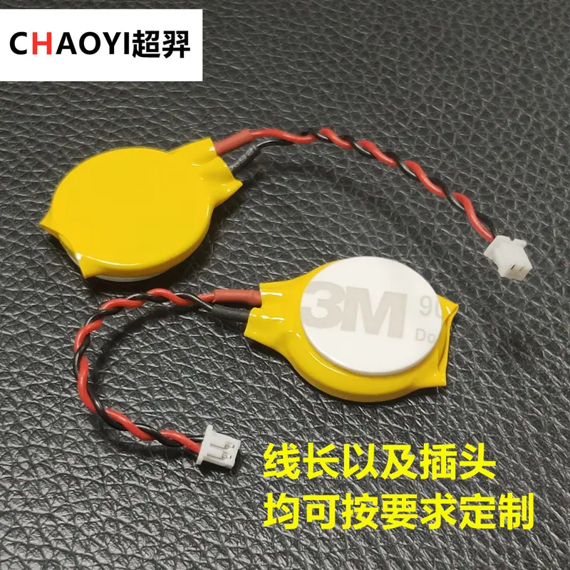 CR2032带线 (2)
