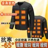 [Ventas Directas de Fábrica con Cantidad y Precio] Ropa Inteligente con Calefacción de 22 Zonas, Chaqueta de Algodón, Transfronteriza Talla Grande Recargable Temperatura Constante Pluma