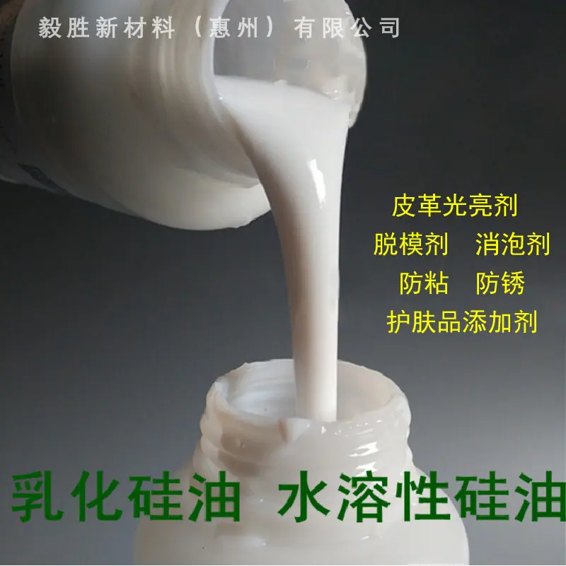 AA2道康宁_1