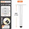 Pés de metal para armário Pés de suporte para rack de TV Pés de armário de banheiro Pés de sofá Pés de mesa de centro Pés de cama Suportes de pés para móveis Acessórios para armário