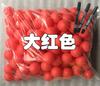 Pelota de ping pong de color esmerilado y endurecido, pelota de sacudir, juego de ping pong, sin costura de palabras, tacto, pelota de premio, pelota de lotería, máquina de pulverización, actividad