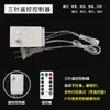 Controlador de 220V Normalmente Encendido de 8 Modos con Conectores Macho y Hembra, Controlador Transformador de Bajo Voltaje 24V, Panel Solar