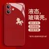 Ano do Cavalo Adequado para Capa de Celular Apple 17Promax Iphone16/15 Desenho Animado 14 Vidro 13 Tema Ano do Cavalo