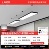 Lámpara de Tira LED de Protección Ocular de Espectro Completo Moderna Simple Araña de Oficina Super Brillante Iluminación de Techo Comercial para Tiendas