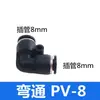 Conector de Mangueira de Ar Reta PU Conector Rápido de Três Vias PE Adaptador Redutor PWPG 6-8/PY Conexão Pneumática Azul-Preto Branco
