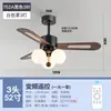 Lámpara Ventilador de Techo Vintage Estilo Francés para Restaurante, Lámpara Ventilador Retro Americana con Hojas de Ratán para Sala de Estar, Lámpara Ventilador Silenciosa de Frecuencia Variable