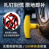 Kit de Ferramentas para Reparo de Pneus de Carro Tira de Remendo de Emergência para Pneus a Vácuo Cola Rápida Caixa de Ferramentas Líquida para Veículos Elétricos