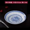 Plato de Cerámica de Jingdezhen Plato Hondo para Sopa para Hogar Chino Plato Nido Plato de Porcelana Azul y Blanco Plato Pequeño Plato para Microondas