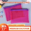 Bolsa Transparente a Laser de PVC para Lápis de Exame Personalizada, Bolsa com Zíper de Armazenamento Semitransparente, Bolsa de Presente para Material Escolar