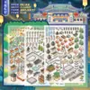 Pegatinas de Paisaje Grande en Miniatura Yuxian Edición Ciudad 8.0 Xi'An Cabaña de Apilamiento Tridimensional 3D Diario Infantil Libro Tranquilo