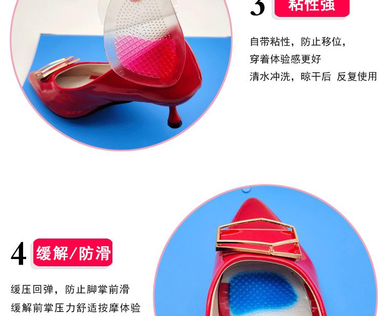 详情页_07.gif
