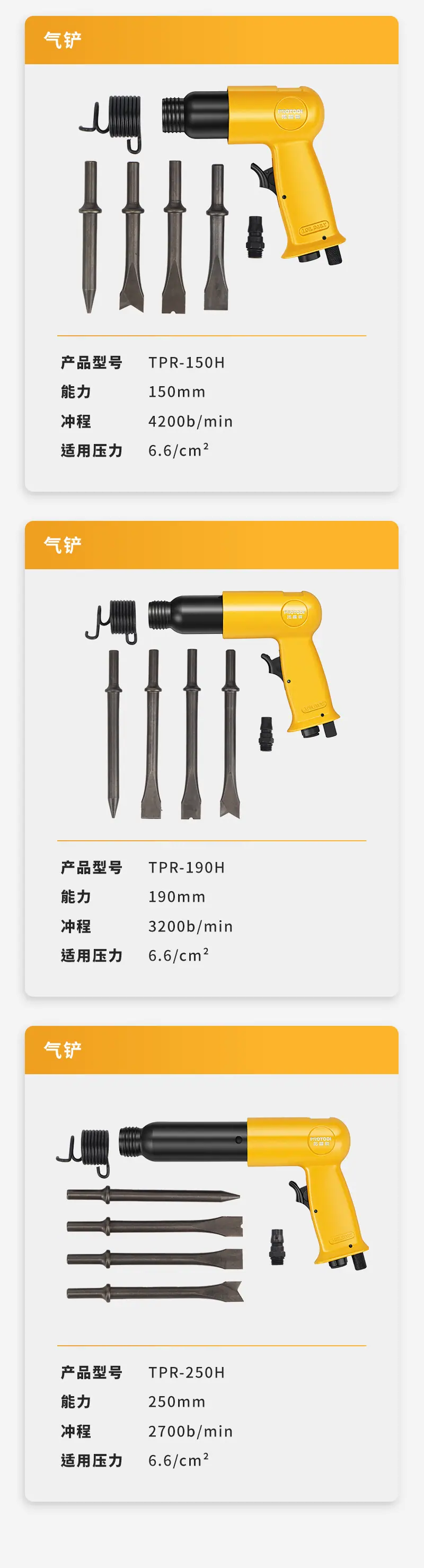 卡片---拓普锐_02.jpg