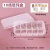 Cajas desechables para wontons para llevar, wontons congelados comercialmente, xiaolongbao y cajas para dumplings dulces, cajas de plástico con compartimentos